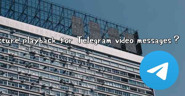How to enable picture-in-picture playback for Telegram video