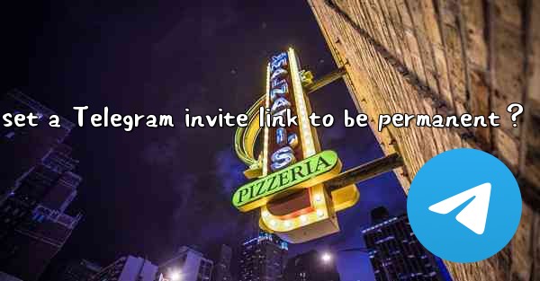 How to set a Telegram invite link to be permanent？