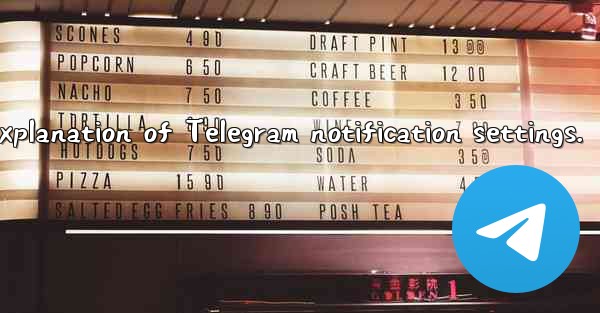 Detailed explanation of Telegram notification settings.