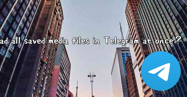 How to download all saved media files in Telegram at once？
