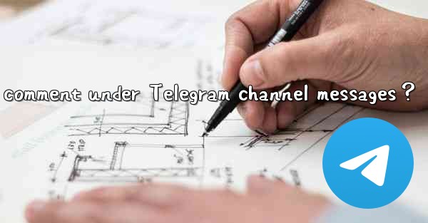 <b>How can subscribers comment under Telegram channel messages？</b>