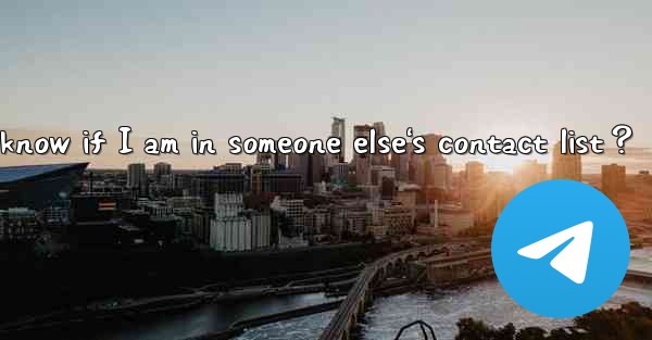 How does Telegram know if I am in someone else's contact list？