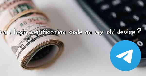 <b>What to do if I can’t receive the Telegram login verificatio</b>