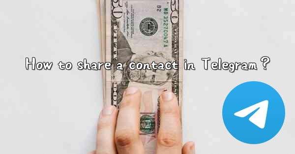 How to share a contact in Telegram？