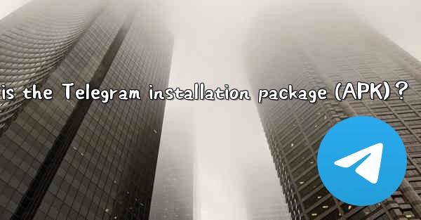 How large is the Telegram installation package (APK)？