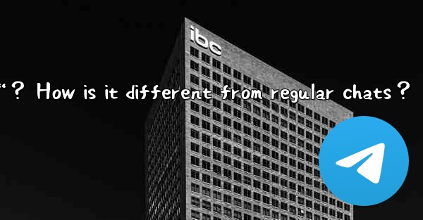 What is Telegram's “Secret Chat“？ How is it different from r