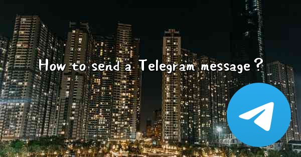 How to send a Telegram message？