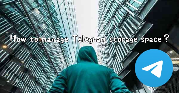 <b>How to manage Telegram storage space？</b>