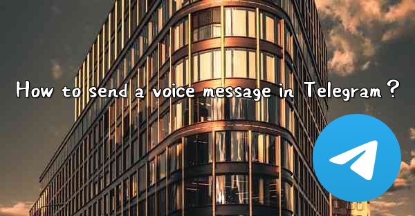 How to send a voice message in Telegram？