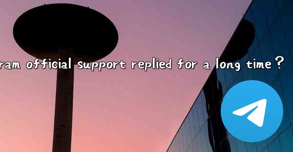 Why hasn’t Telegram official support replied for a long time
