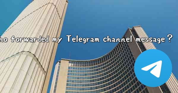 How to see who forwarded my Telegram channel message？