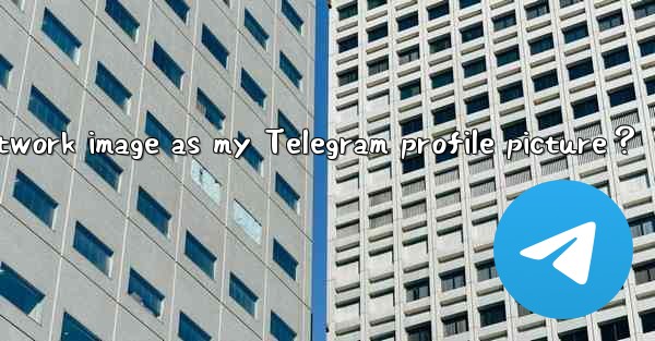 Can I use a network image as my Telegram profile picture？