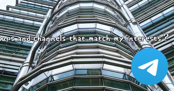 How to find Telegram groups and channels that match my interests？