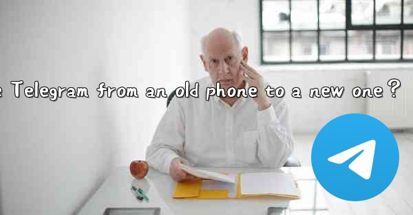 How to migrate Telegram from an old phone to a new one？