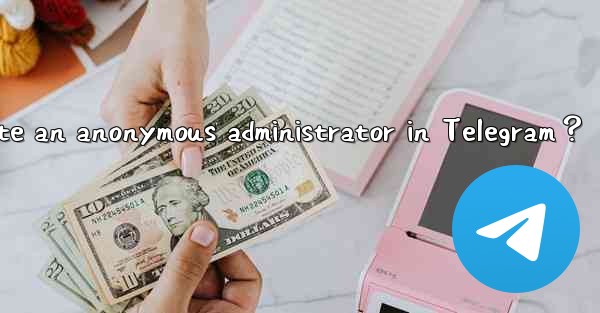 How to create an anonymous administrator in Telegram？
