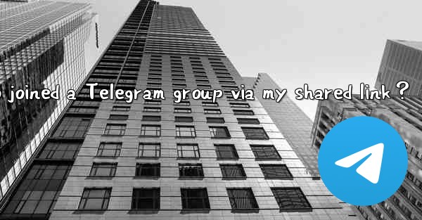 How to see who joined a Telegram group via my shared link？