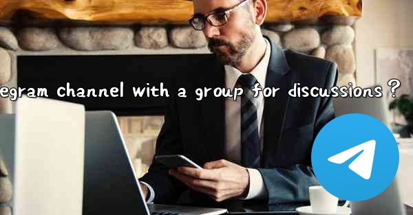 How to link a Telegram channel with a group for discussions？