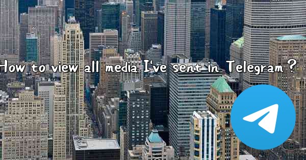 How to view all media I've sent in Telegram？