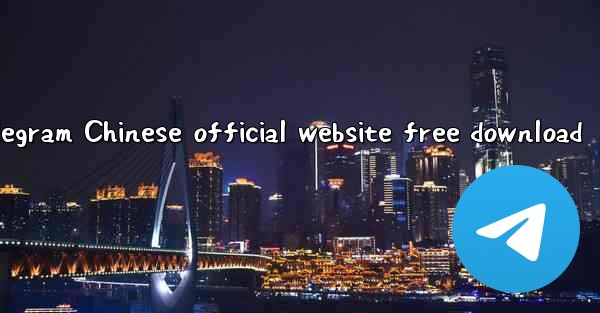 Telegram Chinese official website free download