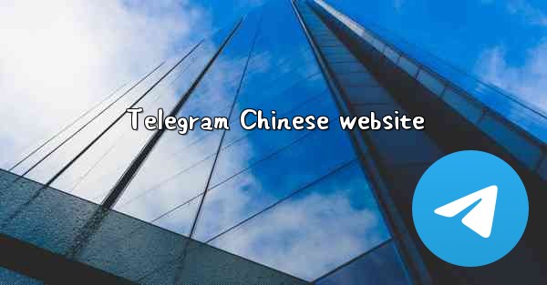 Telegram Chinese website